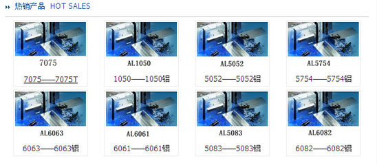 almg3鋁板(價(jià)格狀態(tài))almg3鋁板?【圖】價(jià)格,批發(fā),廠家-中國鋁業(yè)網(wǎng)