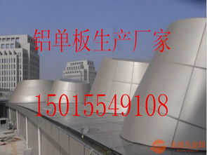 洛陽幕墻鋁單板專業(yè)廠家——廠價直銷，卓越品質(zhì)與實惠價格并存