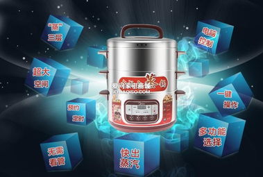 上海美的SY28-22電蒸鍋代理信息 價格、廠家聯系及產品詳情