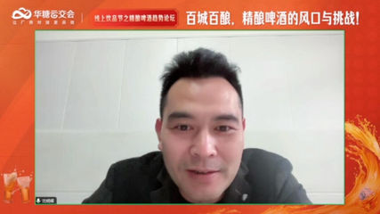 傳統酒水代理商精釀啤酒互聯網突圍策略