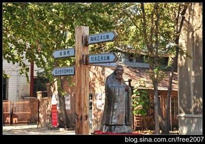 國本文化 “文化+”讓淄博文化創意園釋放“乘法效應”