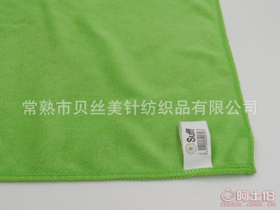 揭秘貝絲美超細(xì)纖維毛巾 400G加厚磨毛干發(fā)巾的多規(guī)格選擇與廠家直銷優(yōu)勢